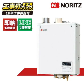 楽天市場】【地域に拠りあす楽 在庫あり】ﾉｰﾘﾂ OQB-G3706WFF 20A 