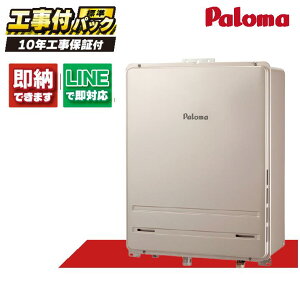 FH-2023FABL yHZbg({́ER{{H{ݕiP)z) p} 20 tI[g KX PSrC MFC-250V
