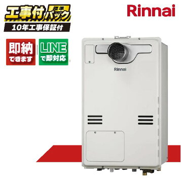 楽天市場】[MBC-240V(A)] MBC-240シリーズ 浴室・台所リモコンセット 