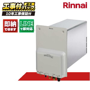 RUF-HE163AL 【工事費込セット(本体・リモコン+基本工事+既設品撤去費)】) リンナイ 16号 フルオート 厚壁対応タイプ BC-243VN-HOL