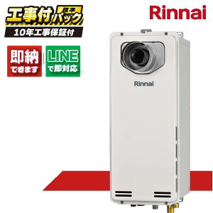 RUF-SA2005AT-L(A) yHZbg({́ER{{H{ݕiP)z) iC 20 tI[g PSݒu OrC X^Cv MBC-155V(A)