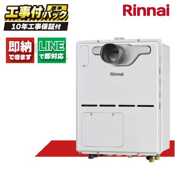 楽天市場】○ノーリツ 石油温水暖房給湯機【OHQ-4701FF-RC BL】暖房 