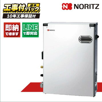 楽天市場】[OTQ-G3706WFF-RC]≪品コード：056BB01≫ノーリツ 石油ふろ 