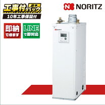 楽天市場】灯油ボイラーの通販