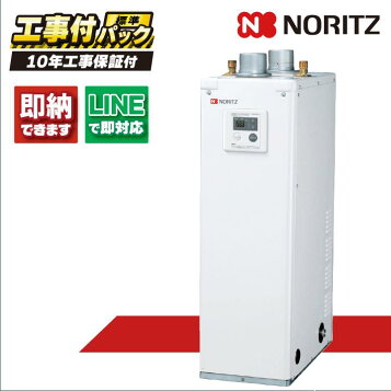 楽天市場】[OTX-3707F]ノーリツ 石油ふろ給湯器 給湯+追いだき 標準 
