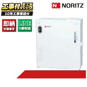 OH-G1706Y BL 【工事費込セット(本体・リモコン+基本工事+既設品撤去費)】) ノーリツ 石油温水暖房専用熱源機 暖房専用 屋外据置形 暖房循環ポンプ RC-J101E(T)