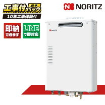 楽天市場】石油給湯器 フルオートの通販