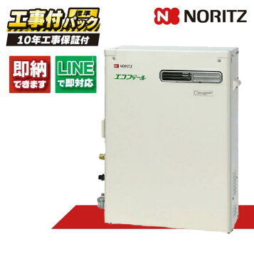 楽天市場】【地域に拠りあす楽 在庫あり】ﾉｰﾘﾂ OQB-G3706WFF 20A 