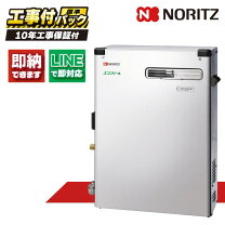 楽天市場】エコフィール ノーリツ 石油給湯器の通販