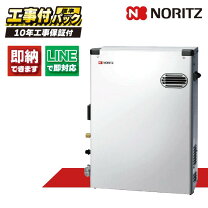 楽天市場】石油給湯器 ノーリツ otq 4702の通販