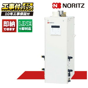 OTQ-4706FF-RC 【工事費込セット(本体・リモコン+基本工事+既設品撤去費)】) ノーリツ 46.5kW 石油ふろ給湯器 標準タイプ 屋内据置形 強制給排気 FF式 RC-B003(T)(本体入付)