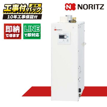 楽天市場】ノーリツ 石油ふろ給湯器 OTQ-3706SAYS ステンレス外装 