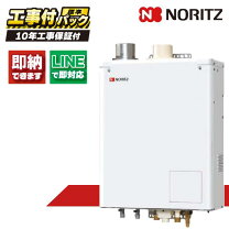 楽天市場】石油 給湯器 フルオート ノーリツの通販