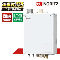 楽天市場】ノーリツ 石油給湯器 otq－g4702sawffの通販