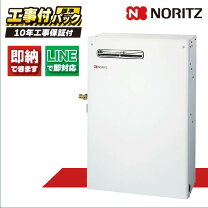 楽天市場】ノーリツ ox－407yvの通販