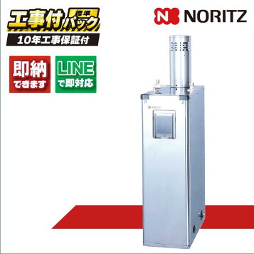 楽天市場】『在庫あり』 ノーリツ OTQ-4706AY 石油ふろ給湯器 フル 