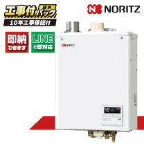楽天市場】ノーリツ石油給湯器 oqb－g4702wffの通販