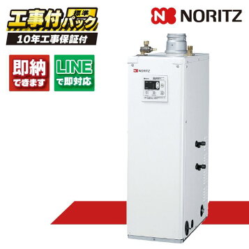 楽天市場】【地域に拠りあす楽 在庫あり】ﾉｰﾘﾂ OQB-G4706WFF 20A 