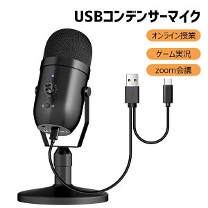 �y���ő�500�~OFF�N�[�|���z�}�C�N �R���f���T�[�}�C�N USB�}�C�N PC�}�C�N �P��w���� PC�Q�[���}�C�N �m�C�Y�y�� �~���[�g�{�^�� LED�w�����C�g �}�C�N�X�^���h�t�� Skype �^�� ������ YOUTUBE �Q