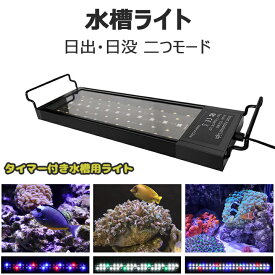 楽天市場 45cm水槽 Ledライトの通販