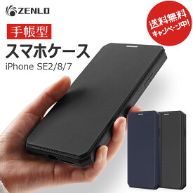楽天市場 スマホケース 放熱 手帳の通販