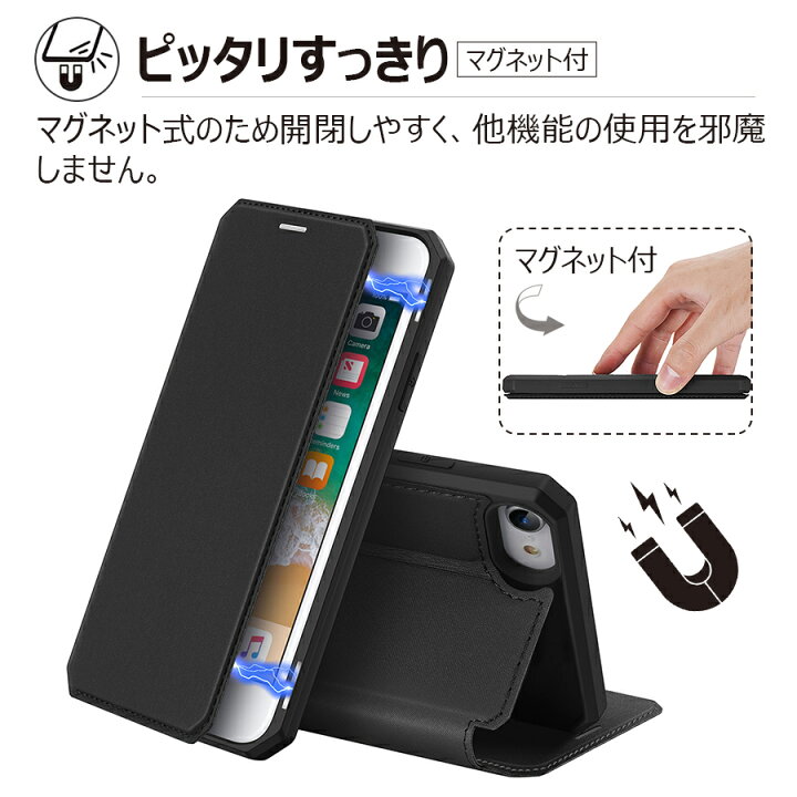楽天市場 Iphone Se2 専用ケース 手帳型 Iphone8 Iphone7 専用手帳型 ケース カード収納 横置き 角度調整 薄い 軽量 耐衝撃 放熱性抜群 スタンド Iphone Se第二世代 ビジネス スマホ ケース 高級感 Iphone ケース マグネット 付き 4 7inch Zenlo