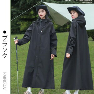 レインコート レディース レインコート 自転車 かっぱ 通学 かっぱ リュック カッパレインコート レインポンチョ 二重ツバ 超撥水 反射テープ バイク クリア視野 リュック対応 ポケット付