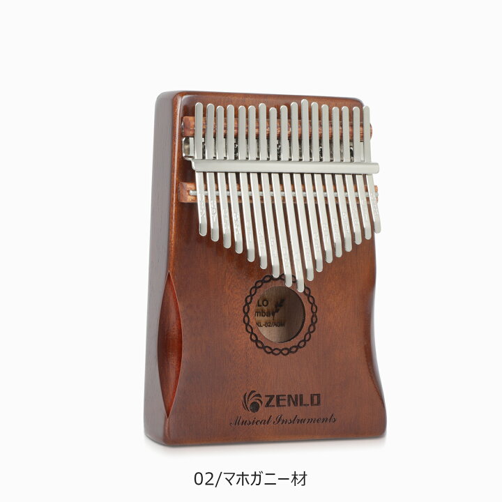楽天市場】【2点購入で30%OFFクーポンで3206円】ZENLO カリンバ 17キー  
