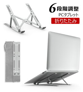 m[gp\R X^h PCX^h iPadX^h ܂肽ݎ bvgbvX^h {X^h 6iK߉\ pP y M A~ Macbook Air/Pro/iPad/^ubg