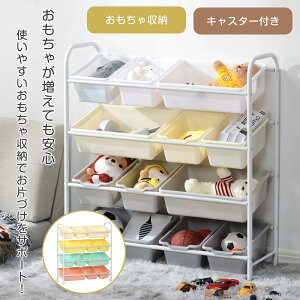 赤ちゃん用品 収納 ホビーの人気商品 通販 価格比較 価格 Com