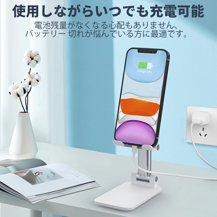 楽天市場 楽天1位 スマホスタンド タブレットスタンド おりたたみ 卓上 スマートフォンスタンド スマホ スタンド 携帯スタンド スマホホルダー Iphone スタンド Ipad スタンド おしゃれ 滑り止め 高さ 調節 持ち運び Iphone14 13 12 Pro Max Xs Max X 8 1000円ポッキリ