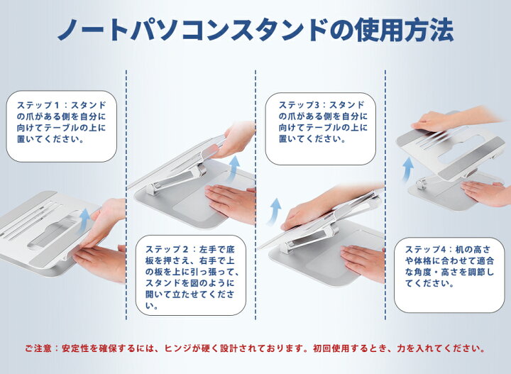 楽天市場】パソコンスタンド【☆最大500円OFFクーポン】ノートパソコン 