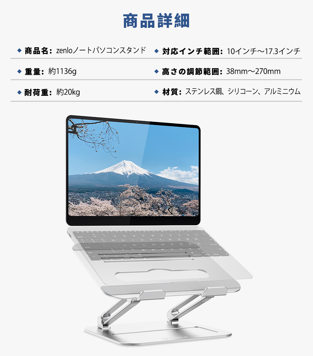リバーシブルタイプ LENRUE 定価15000円相当 macbook用ノートパソコン