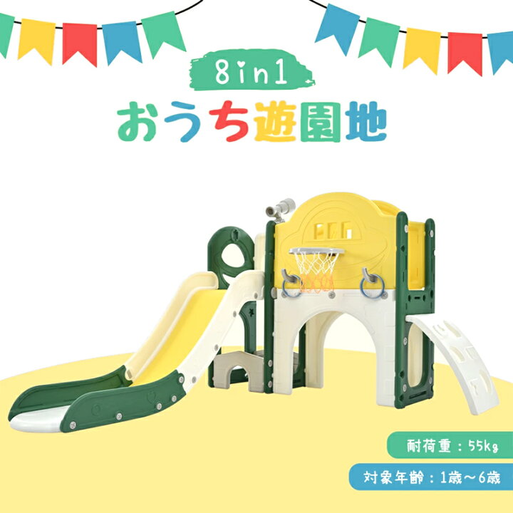楽天市場】すべり台 キャッスル 大型遊具 すべりだい スライダー 室内 