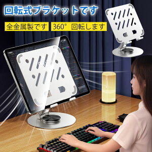 ^ubgX^h p ipadX^h X}zX^h 3WCg px hȂ 540] ܂肽 ^ubgEX}zp u cu 萫Q ϋv y ~ iPad iP