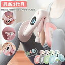 骨盤底筋トレーニング器具 健康グッズ 多機能運動クリップ 骨盤筋強化 骨盤縮小 トレーニング ダイエット 運動データ…