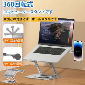 m[gp\RX^h X}zm[gPC A~Yf| @\3 in 1܂ݎ pxΉ 360x] X}zX^h M y ~ 萫 z_[ &px E/