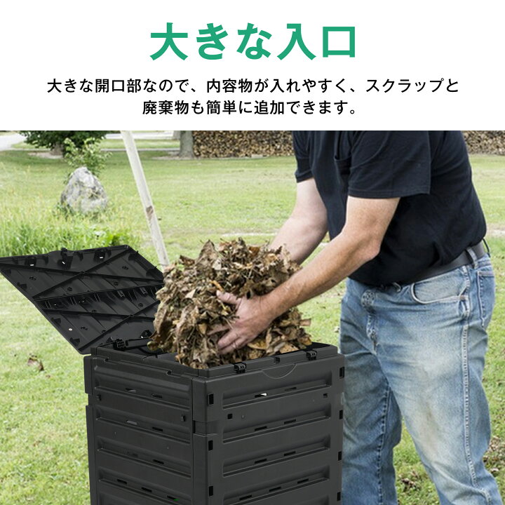 楽天市場】コンポスト屋外 大型 家庭用 大容量250L/500L 堆肥製造器 