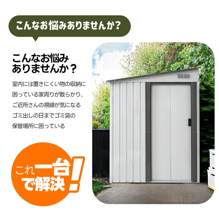 楽天市場】「2タイプ」物置 屋外 スチール 倉庫 戸外収納庫 幅153 