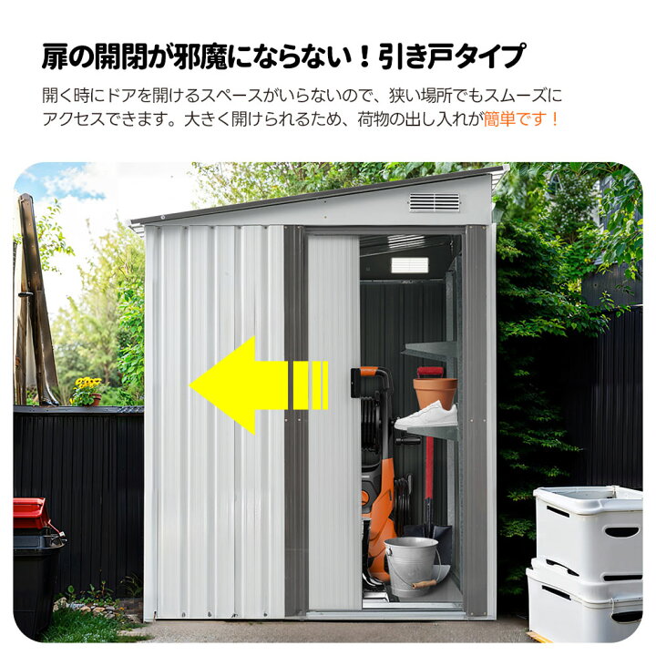 楽天市場】「2タイプ」物置 屋外 スチール 倉庫 戸外収納庫 幅153 
