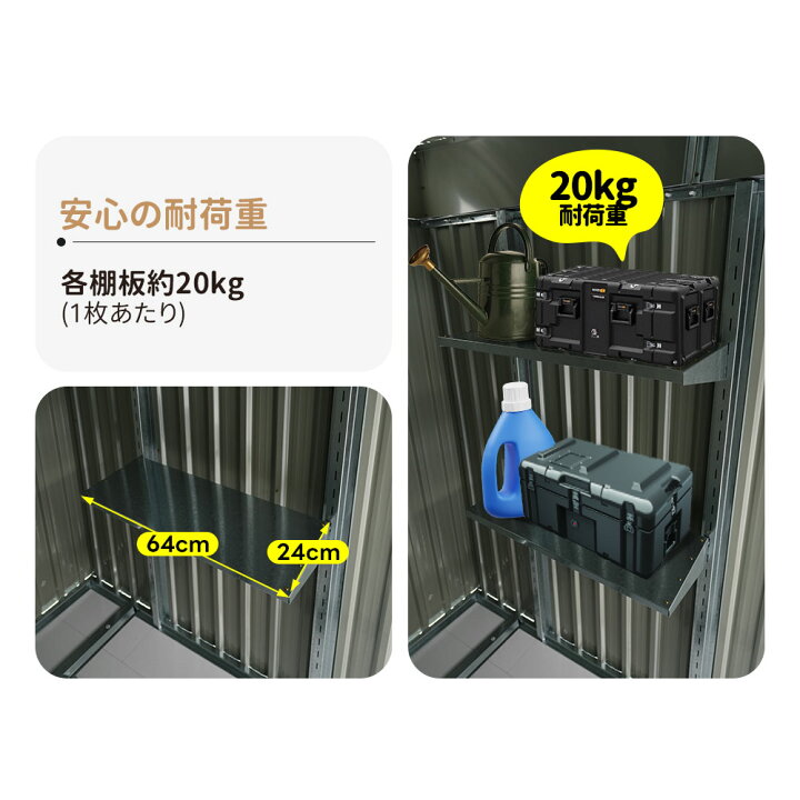 楽天市場】「2タイプ」物置 屋外 スチール 倉庫 戸外収納庫 幅153 