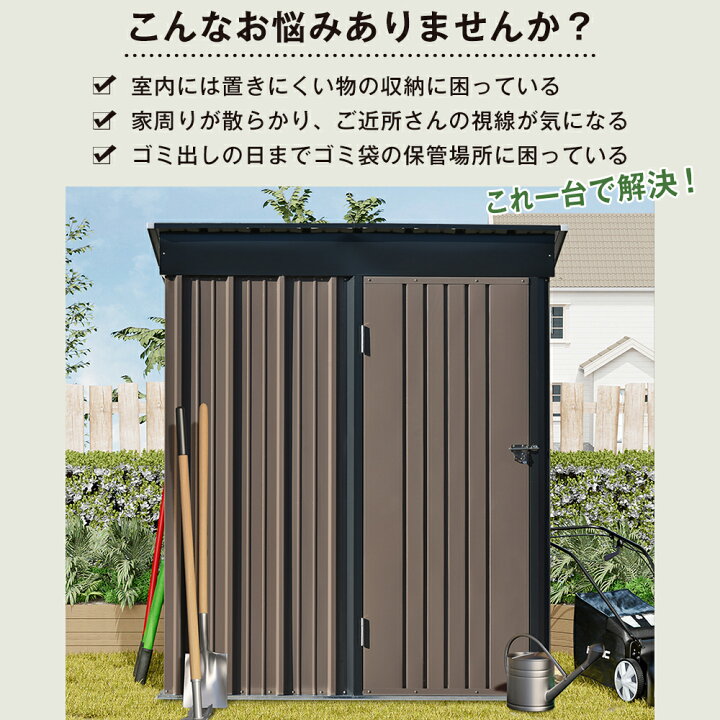 楽天市場】「2タイプ」物置 屋外 スチール 倉庫 戸外収納庫 幅162 