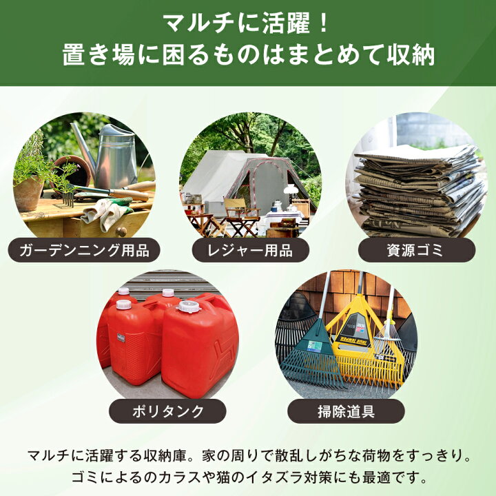 楽天市場】「2タイプ」物置 屋外 スチール 倉庫 戸外収納庫 幅162 