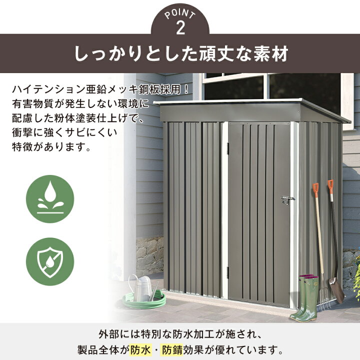 楽天市場】「2タイプ」物置 屋外 スチール 倉庫 戸外収納庫 幅162  
