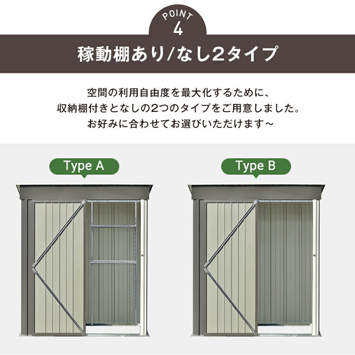 楽天市場】「2タイプ」物置 屋外 スチール 倉庫 戸外収納庫 幅162 