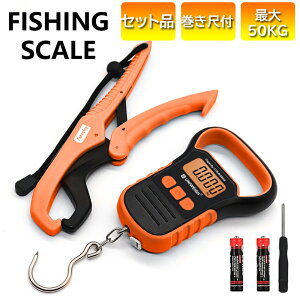 �y�S�X��28���I�t�I�z�t�B�b�V���O�X�P�[�� �h�� �f�W�^���X�P�[�� �����ڕt�� �Z�b�g�i �t�B�b�V���O���b�p�[ �X�P�[�� �ނ� �݂�͂��� �݂�X�P�[�� �f�W�^���� �ނ�͂��� �v���c�[�� 