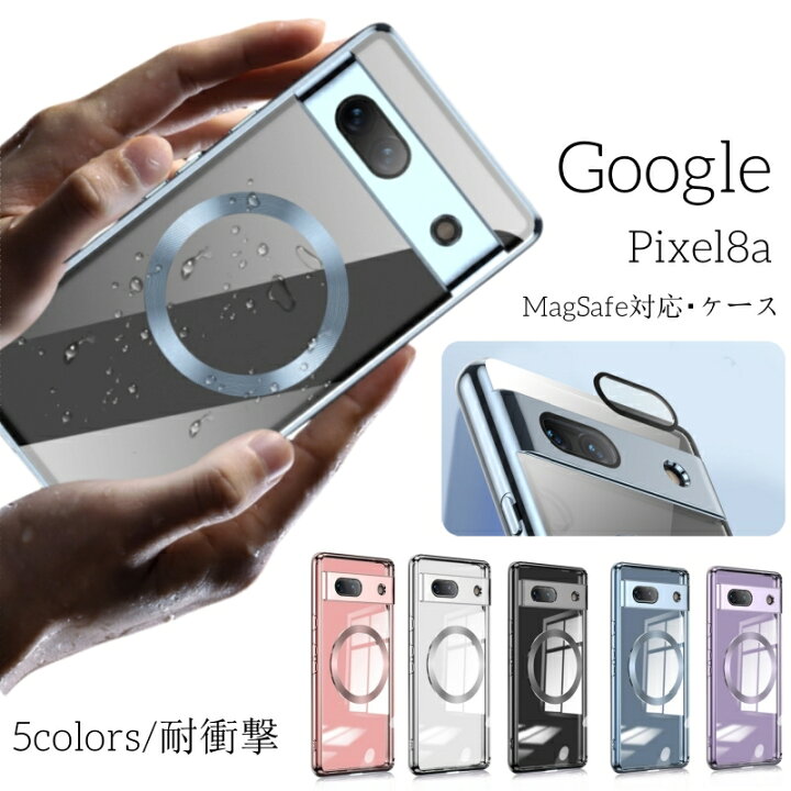 楽天市場】【10%OFFクーポン】 Google Pixel8a ケース magsafe 