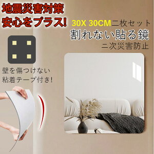 Ȃ \ ~[ Sg PKh~ 5Zbg 30cm×30cm AN ~[ Uh~ 񎟍ЊQh~ sv OK \t\ ʃV[ y