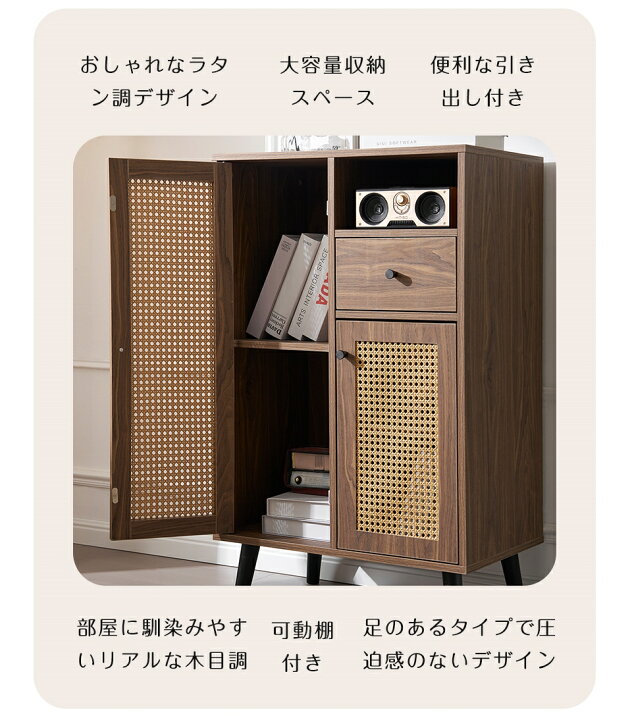 楽天市場】キャビネット サイドボード チェストラタン調 ラタン風 幅  