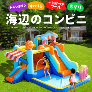 最新モデル 大型 プール エアー 遊具 滑り台 ビニールプール 大型プール トランポリン すべり台 大型遊具 キッズハウス プレイハウス 誕生日プレゼント